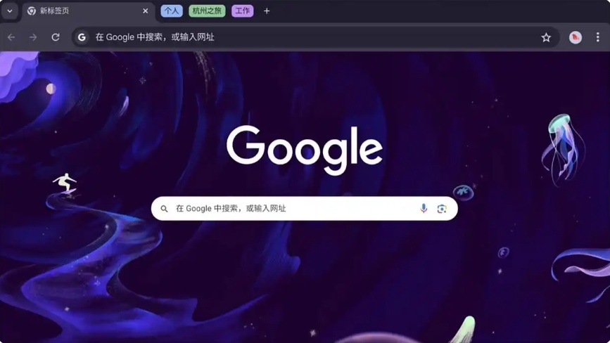 谷歌浏览器Chrome 140发布：浏览器无痕模式可隐匿IP，新增脚本拦截功能