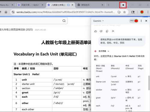 Gemini 入驻 Chrome：姐妹们，AI新时代真的来了