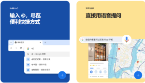 在谷歌浏览器Chrome中登录并同步